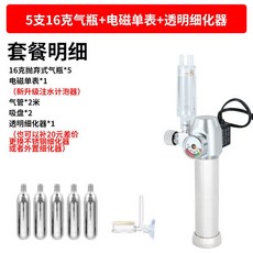 미니 고압 이탄 세트 천연 나무 25cm 밸브 더블 싱글 CO2 금속 미세 워치 초보수초