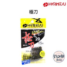 釣之夢 HARiMiTSU 泉宏 極刀 石斑專用鉤 超大石斑勾 龍膽石斑 海釣場 釣魚 釣具釣鉤 大物鉤 青物 海釣, 1個, 26