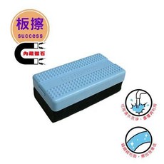 成功2205 吸附式按摩板擦 好好逛文具小舖