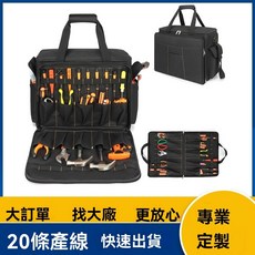 多功能五金工具包 手提斜跨維修工具袋 戶外防水電工包, 1個, 43*27*35CM