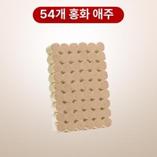지온상점 쑥좌훈기 좌훈기 좌훈세트 좌식 찜질기 찜질, 54개 레드 플라워, 1개, 기본 색상