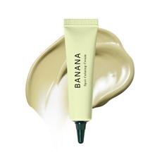 샤이샤이샤이 바나나 스팟 카밍 크림 15g, 1개, 그린