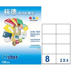 裕德 U4470 8格 3合1電腦標籤 (100張/盒), 詳見包裝, 1個