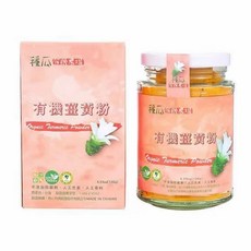 種瓜農場 有機薑黃粉 130g, 1個