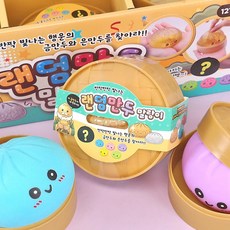 랜덤 만두 말랑이 4000 랜덤 (522)