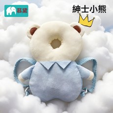 嬰兒防摔護頭枕寶寶防摔神器透氣小蜜蜂護頭學步防摔背枕帽, 紳士小熊絨布-不帶BB叫