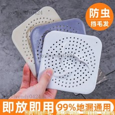 過濾毛髮貼 網蓋 自粘浴室毛髮過濾地漏蓋 衛生間下水道過濾器 廚房防堵塞神器, 4.1CM-水牛色【XSCL非過濾】,喜喜【輕鬆安裝即蓋即用】代新升級/一塊