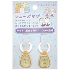 아이플래닝 스미코구라시 슈즈 태그 고양이 W2.2H2.2cm K5371D