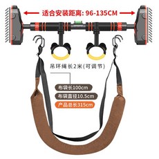 복도 턱걸이바 장대 긴 가정용 풀업바 봉 철봉 문틀 운동 턱걸이, D. 거는 유형+수평 막대 96-135cm