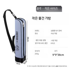 낚시가방 방수 다용도 휴대용 미니 낚시대가방 경량 다기능 낚시소품가방 보관 낚시로드케이스, 헤이즈 블루 38cm 하드 케이스