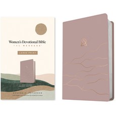(外文書)The Message Women's Devotional Bible Large Print (Leather-Look Dusty Blush) Imitation Leather, NavPress Publishing Group, English