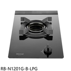 Rinnai 林內 單口防漏安全瓦斯爐 黑色玻璃面板, LPG, RB-N1201G