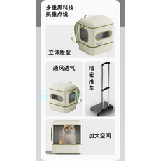 LOVE YOU PET 寵物外出推車行李箱, 無拉桿款背包, 1個