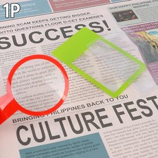 휴대용 카드형 슬림 돋보기 1P, 사각형B, 사각형B, 사각형B