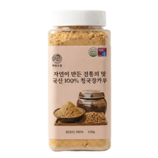 [HACCP] 중금속검사 국내산 100% 청국장가루, 1개, 250g