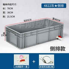 거북이 어항 수조 탱크 반수생 집 키우기 육지 중대형, 1