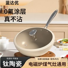 抖音一件代發鵝卵石炒鍋不粘鍋平底電磁爐燃氣不粘鍋煎鍋禮品批發, 1個, 鵝卵石炒鍋【不粘鍋】:28cm, 1cm