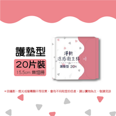 淨新 涼感衛生棉, 8個, 20個裝, 一般