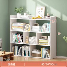 落地書櫃置物架 多層收納櫃 實木櫃腳 附門設計 適用客廳書房 暖白楓木色 80/100公分寬, （特價款）80cm暖白（無背板）
