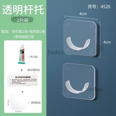 台灣出貨免打孔強力桿托 伸縮桿透明固定器 衣柜掛桿支撐架 浴簾桿架夾, 貨號4520（此單價6對起賣
