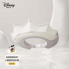 兒童洗髮帽 寶寶洗頭帽 洗頭神器 擋水護耳護眼, 1個, 皇冠洗髮帽