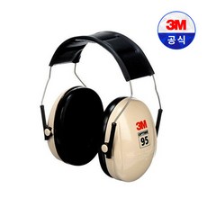 쓰리엠 귀덮개 h6a, 아이보리