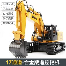 굴삭기 장난감 포크레인 무선 중장비 무선조종 RC카, 옐로우, 1개