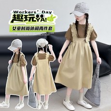 女童揹帶連衣長裙套裝2025夏裝夏季新款兒童洋氣中大童裙子兩件套