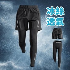 緊身褲男 防曬冰絲打底褲 健身瑜伽褲 速乾高彈運動套裝 跑步壓縮訓練褲