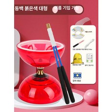 중국 전통놀이 요요 디아블로 저글링 장난감, 5 베어링, 1개, 업그레이드 카멜리아레드 풀세트