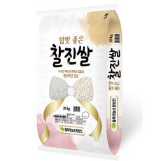 23년산 밥맛 좋은 찰진쌀, 10kg, 3개