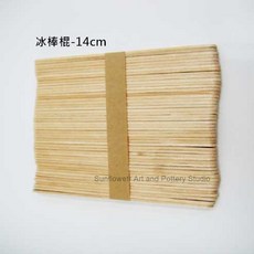 向日葵 冰棒棍-14cm, 1個