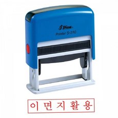 문구 TBZ 샤이니 자동스탬프 이면지활용 적 홀더랜덤 S-310 79000EA 1EA, 본상품