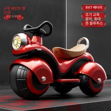 장난감 남아 여아 생일 선물 반년도 교육 완구, 1개, 도장된 레드 [업그레이드]
