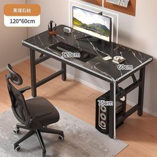 可摺疊電腦桌 黑理石紋 免安裝 穩固, 黑理石可摺疊免安裝雙橫撐 - 穩固