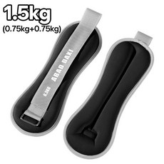 발목 모래주머니 손목 모래주머니 중량밴드 모래 주머니 손목 아령 모레주머니, 1.5kg, 블랙