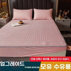 쿨매트 냉감매트 시원한 아이스 통풍 여름 여름침구, R. 사쿠라 핑크 - 핏시트 리얼라텍스 충전재로 산모와