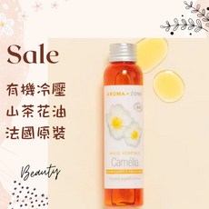 AROMA ZONE 山茶花油 基礎油, 1個, 效期2027/03, 100ml