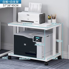 프린터선반 테이블 스캐너 프린트 안정적이고 바닥형 1판 책상 다이 수납 프린트다이, 화이트이중와이드(23)