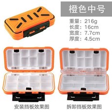 台灣本土貨 方便海釣磯釣工具盒 釣魚小配件盒 裝釣魚鉤 垂釣配件大盒 海釣磯釣工具盒 防鏽鉤 戶外釣魚工具 釣魚, 1個, 橘色