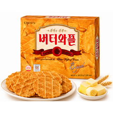 크라운제과 버터와플, 오렌지, 10개