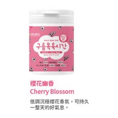 MISSPLUS 綿綿雲朵泡泡兒童入浴劑 持久細緻泡泡 多種香氛 適用所有膚質 500g, 1罐
