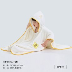 利利兒童浴袍 可穿式浴巾 連帽珊瑚絨 游泳專用鬥篷