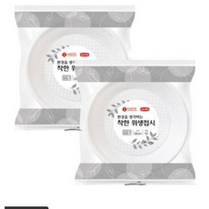 롯데이라이프 환경을 생각하는 착한 위생접시 200mm, 10개입, 2개