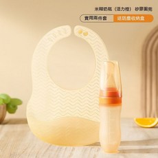 Babycare寶寶 奶瓶便攜食品級矽膠擠壓式嬰兒童餵養輔食神器, 1個, 【實用兩件套】奶瓶活力橙+矽膠圍兜