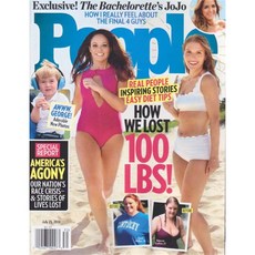 People USA 2016년 7월25호 (미국 피플 대중연예 스타 사진 정보잡지)