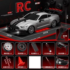 熱真爆款 1：20漂移遙控賽車2.4G甩尾漂移車RC男孩四䮠高速車特技賽車, 野馬銀色-四驅漂移車（RC-18A）, 1個