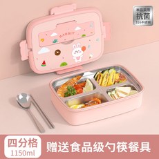 新竹出貨 【4格/5格】食品級316不鏽鋼便當盒飯盒學生飯盒卡通兒童飯盒餐盒餐盤學校餐盤分格餐盤分隔飯盒, 新品✨兔子四格, 1個