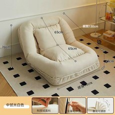 人類狗窩 榻榻米沙發 懶骨頭沙發 折疊小沙髮床 人類狗窩 懶人沙發 可躺可坐 多功能沙發床 榻榻米 小沙, 1個, 米白色130*70CM【加厚科技布】