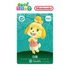 동물의숲 여울 아미보카드 모동숲 동숲 5탄 403 한글판, 1개, 기본